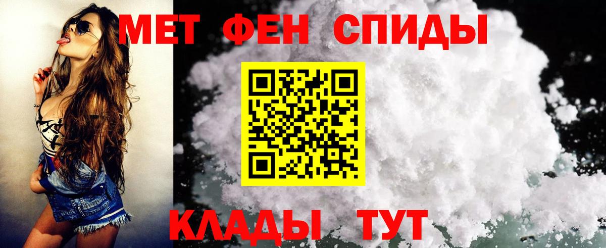 АМФ 97%  Вход с VPN  Моздок 