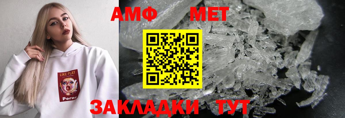 АМФ Premium Моздок