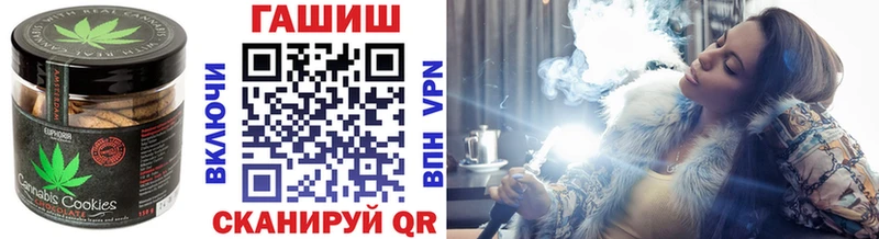 наркотики  OMG вход  Печенье с ТГК конопля  Моздок 