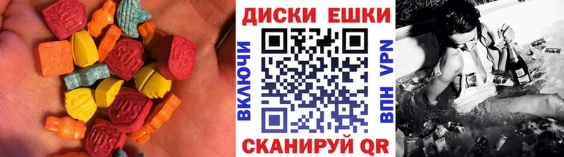 Экстази 300 mg где найти наркотики Моздок
