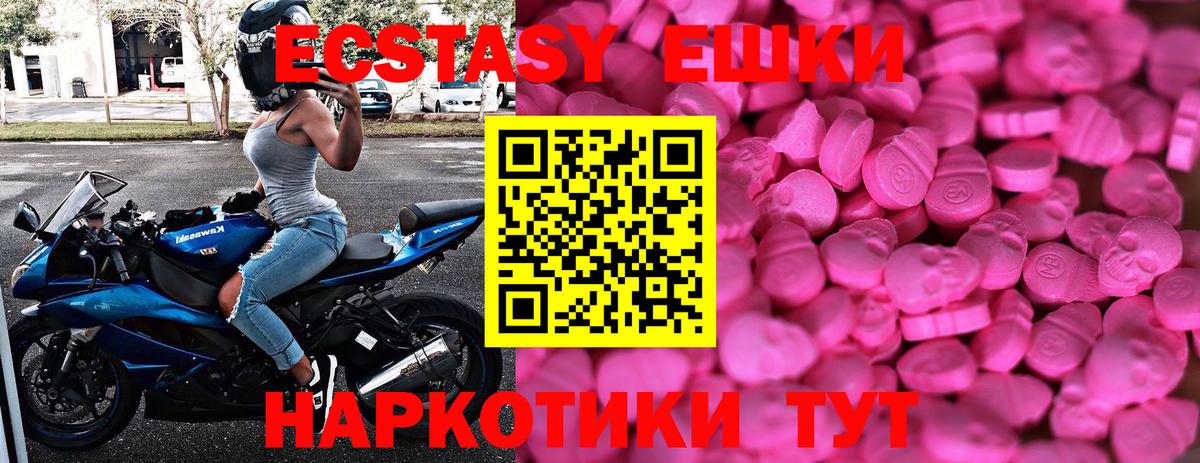 Моздок  Экстази бентли  Ecstasy  Ecstasy mix  Вход с VPN 