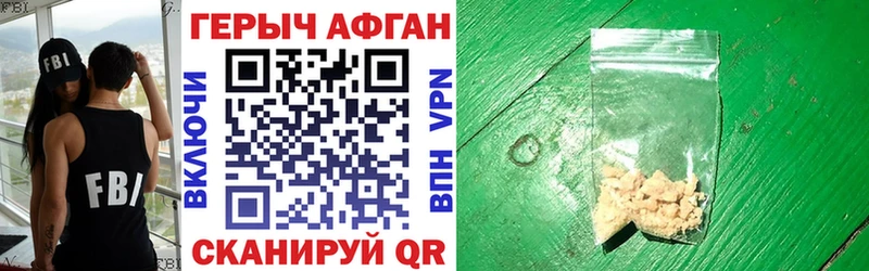 OMG рабочий сайт  как найти закладки  darknet формула  ГЕРОИН хмурый  Моздок 
