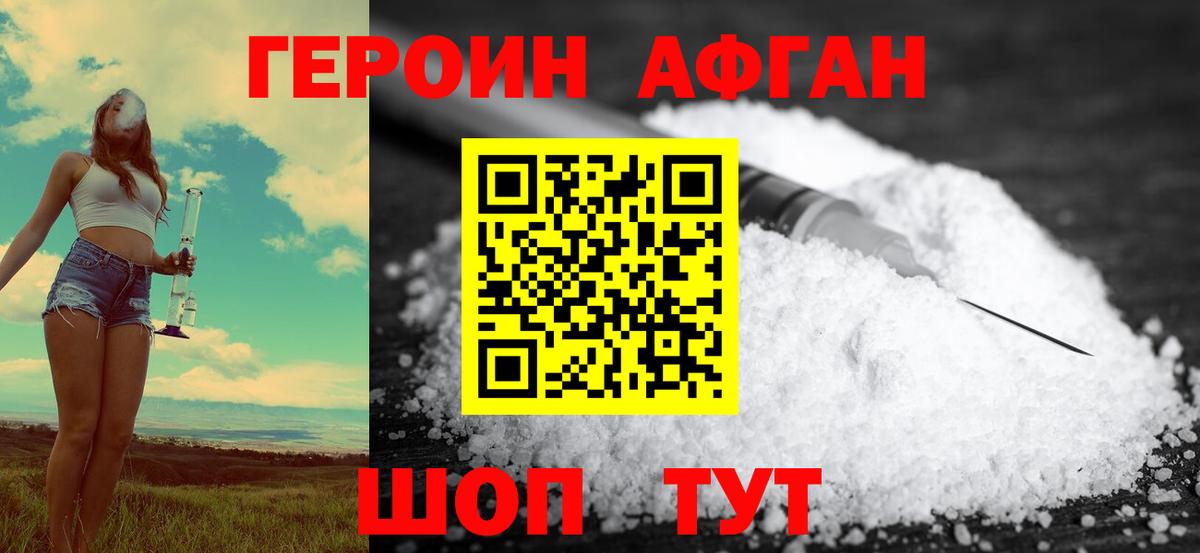 COCAIN  Вход с VPN  Мефедрон кристаллы  Моздок  ГАШИШ 