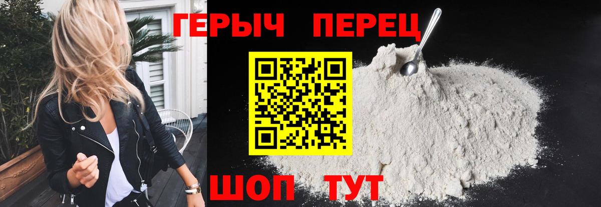 Моздок  Героин гречка  Вход с VPN 