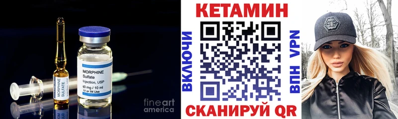 Кетамин ketamine  наркота  Моздок 