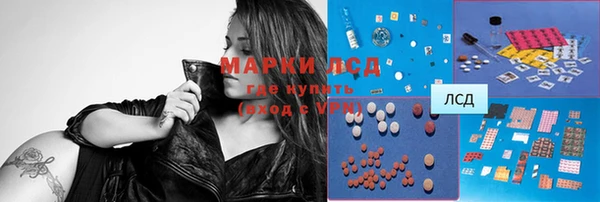 кристаллы Алексеевка