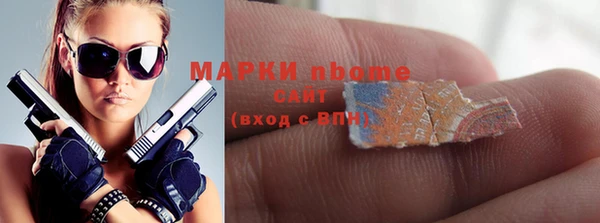 кокаин Заволжск