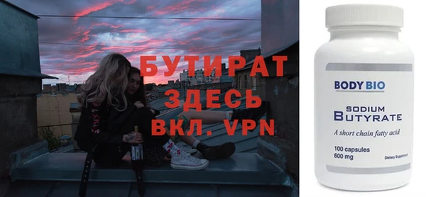 прущий лед Алексин