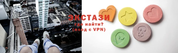 ECSTASY Алзамай