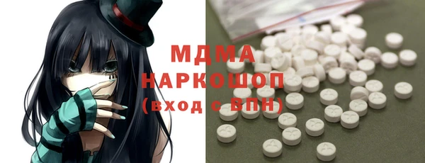 кокаин Заводоуковск
