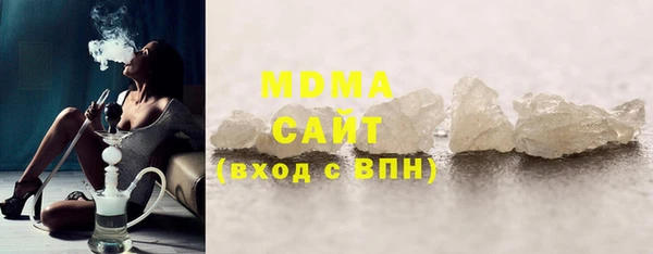 кристаллы Алексеевка