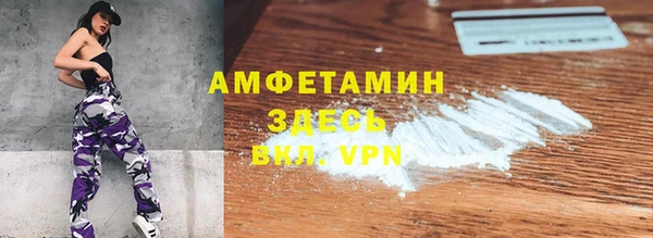 прущий лед Алексин