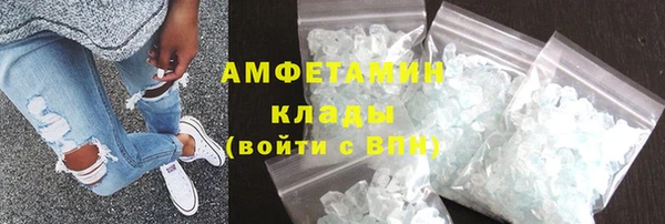 кристаллы Алексеевка