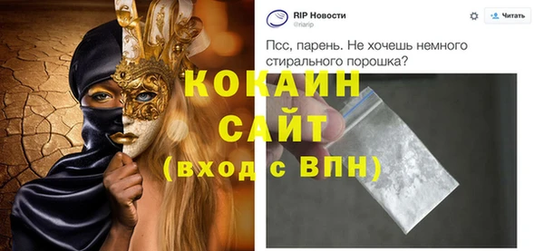 кристаллы Алексеевка