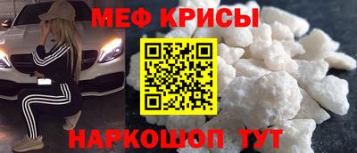 стафф Заводоуковск