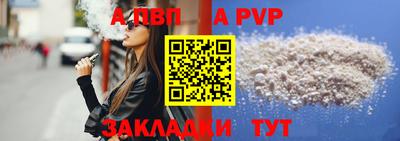 гашиш Заволжье