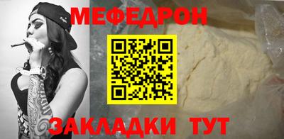 прущая мука Жуковский