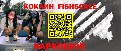 стафф Заводоуковск