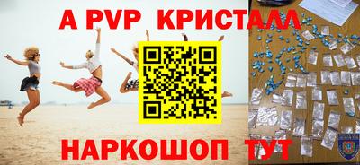 гашиш Заволжье