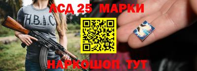 стафф Заводоуковск