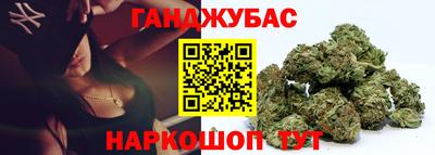гашиш Заволжье