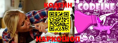 стафф Заводоуковск