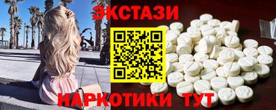 стафф Заводоуковск