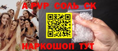 винт Ипатово