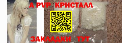 гашиш Заволжье