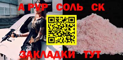 стафф Заводоуковск