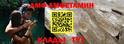 стафф Заводоуковск