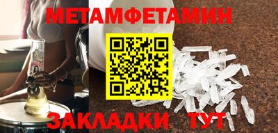 стафф Заводоуковск