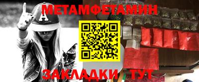 стафф Заводоуковск