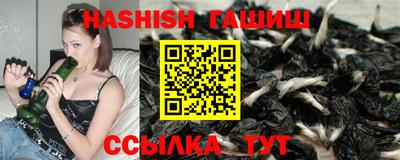 гашиш Заволжье