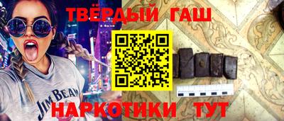 стафф Заводоуковск