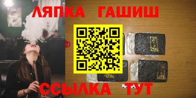 гашиш Заволжье