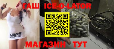 стафф Заводоуковск