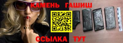 стафф Заводоуковск