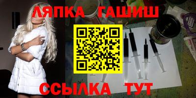 гашиш Заволжье