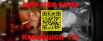 стафф Заводоуковск