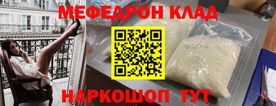 стафф Заводоуковск