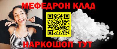 стафф Заводоуковск