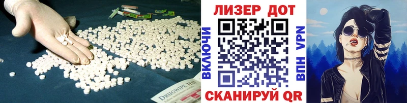 купить наркоту  Моздок  ЛСД экстази кислота 