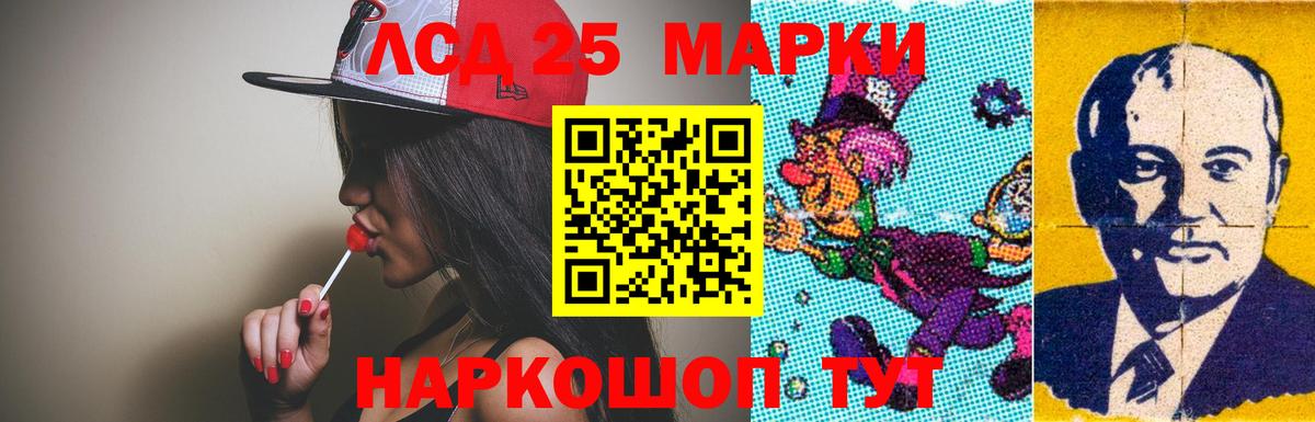 LSD-25 экстази  LSD-25 экстази ecstasy  Вход с VPN  Моздок 