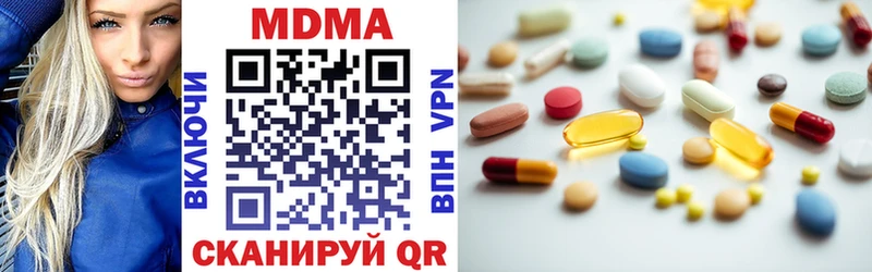 где найти наркотики  Моздок  MDMA VHQ 