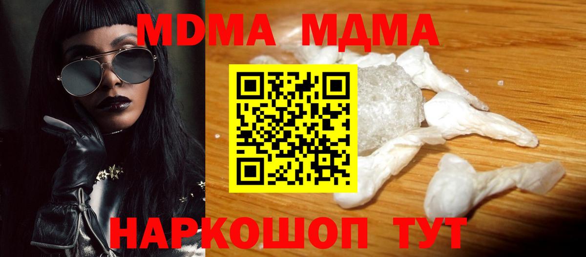 Метадон Моздок
