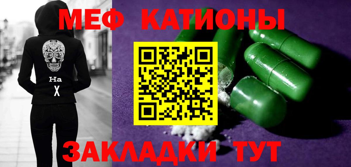 Меф  цена   Меф кристаллы  Моздок  Меф мяу мяу  Вход с VPN 