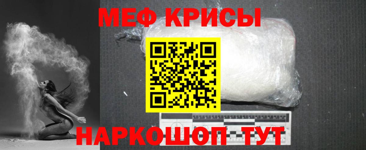 МЕФ  Моздок