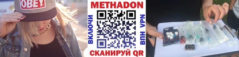 это клад  как найти   Моздок  МЕТАДОН VHQ 