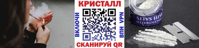 дарнет шоп  Моздок  МЕТАМФЕТАМИН кристалл 